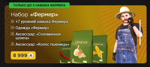 Файл:Nab1.jpg