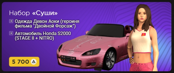 Файл:Nab5.jpg