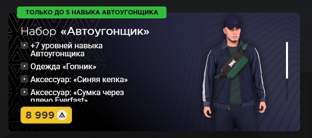 Файл:Nabr1.jpg