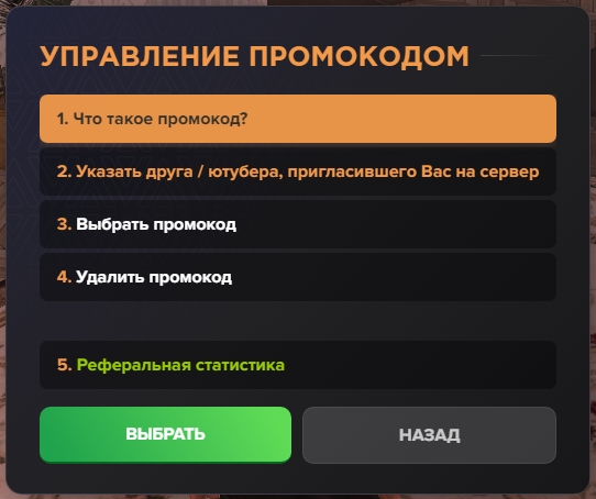 Файл:Promo2.jpg