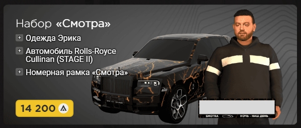 Файл:Nab6.jpg