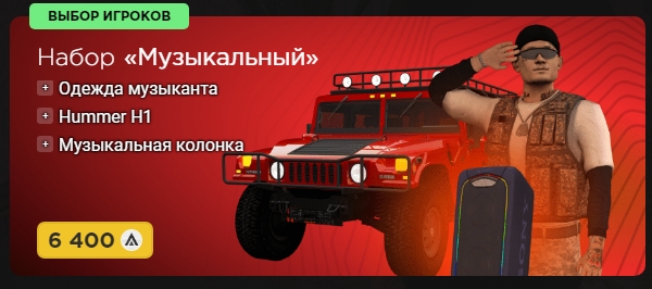 Файл:Nab4.jpg