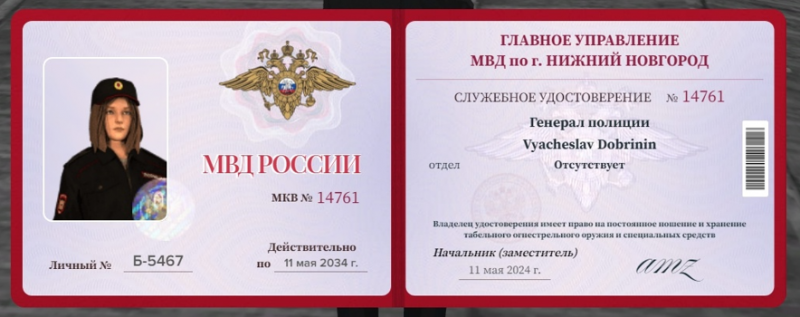 Файл:Doc4.png