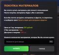 Миниатюра для версии от 02:47, 6 июля 2026
