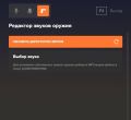 Миниатюра для версии от 15:13, 25 июня 2026