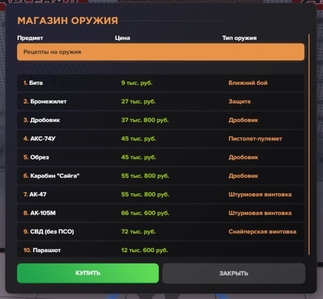 Файл:Orj1.jpg