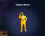 Skins1.png