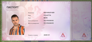 Pass1.png