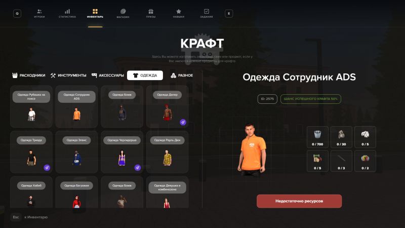 Файл:Craft20.jpg