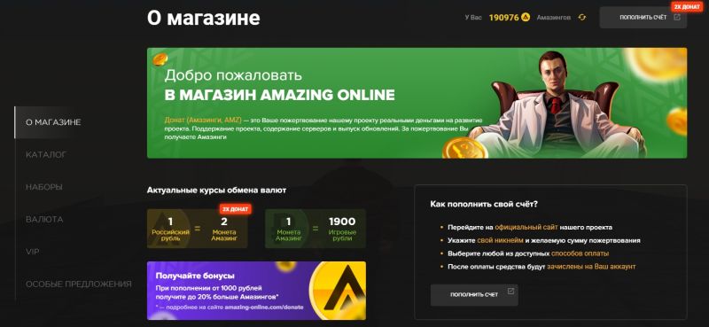Файл:D amz7.jpg
