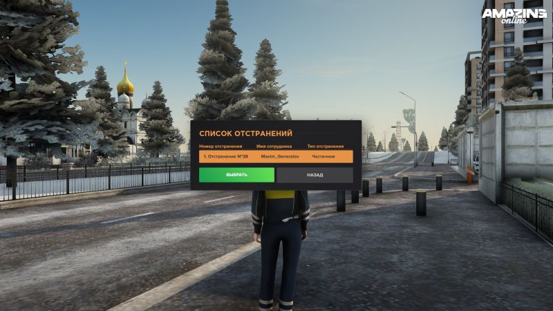 Файл:Ots2.jpg
