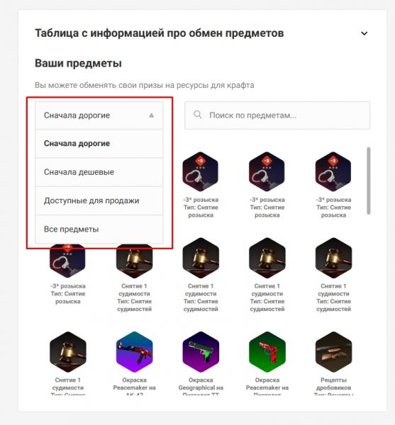 Файл:Help4.jpg