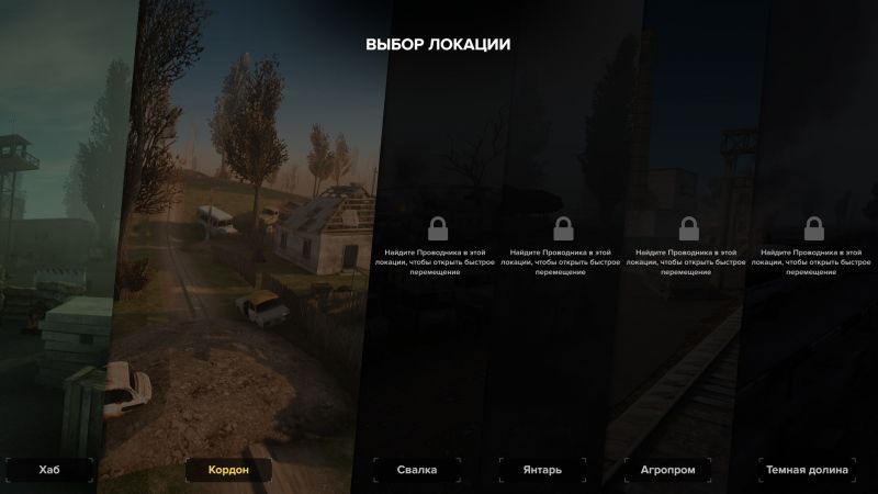 Файл:Stt10.jpg