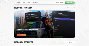 Сайт2.png