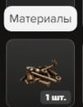 Миниатюра для версии от 02:47, 6 июля 2026