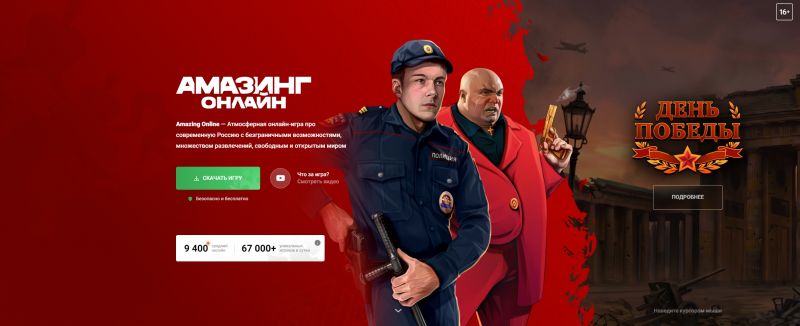 Файл:S amz5.jpg