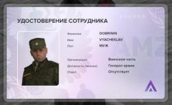 Doc8.png