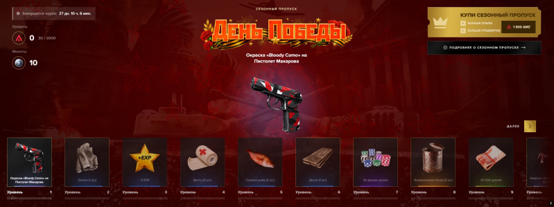 Файл:M2608.png