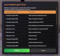 Миниатюра для версии от 14:23, 30 июня 2026