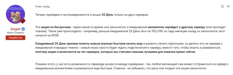 Файл:Rotv2.jpg