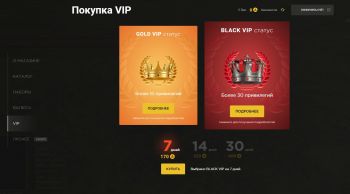 Vip.jpg