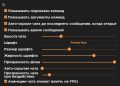 Миниатюра для версии от 14:57, 5 июля 2026