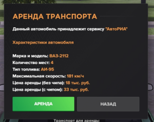 Pp2.png