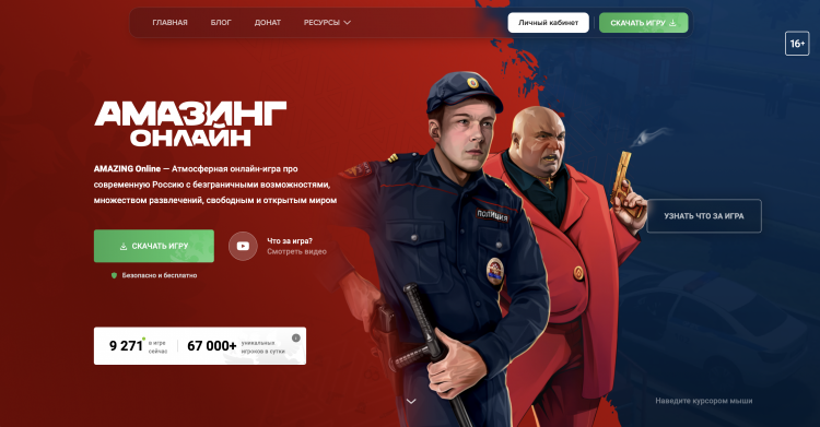 Сайт1.png
