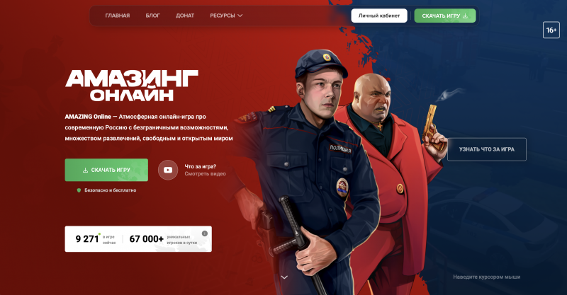 Файл:Сайт1.png