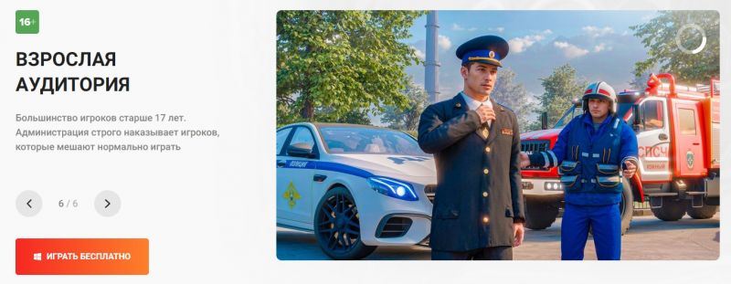 Файл:S amz6.jpg
