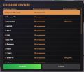 Миниатюра для версии от 03:14, 6 июля 2026