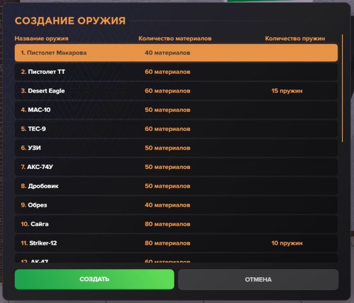 Файл:Orj3.jpg
