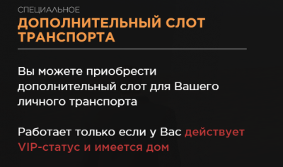 Slot.png