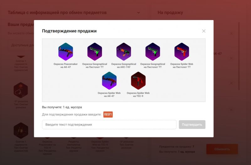 Файл:Help3.jpg