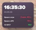 Миниатюра для версии от 13:41, 20 сентября 2026