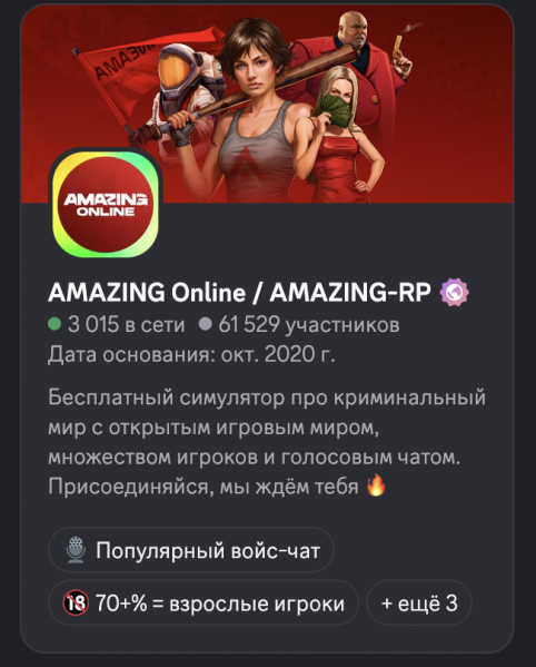 Файл:DS1.png