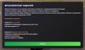 Миниатюра для версии от 12:50, 29 июня 2026