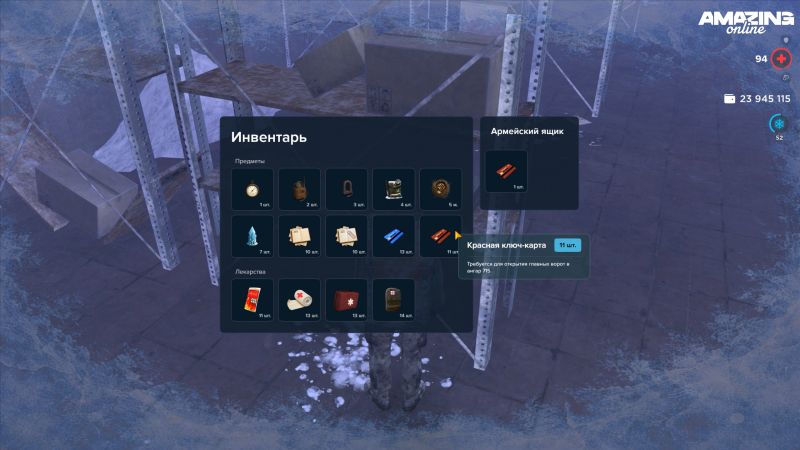 Файл:Ng2026 2.jpg