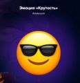 Миниатюра для версии от 09:53, 3 июля 2026