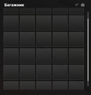 Bagaj.png