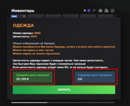 Inv3.png