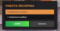 Lesr1.png