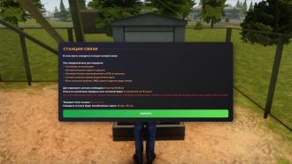 Svyaz2.jpg