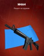M263.jpg