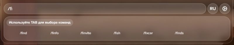 Файл:Chat new4.jpg