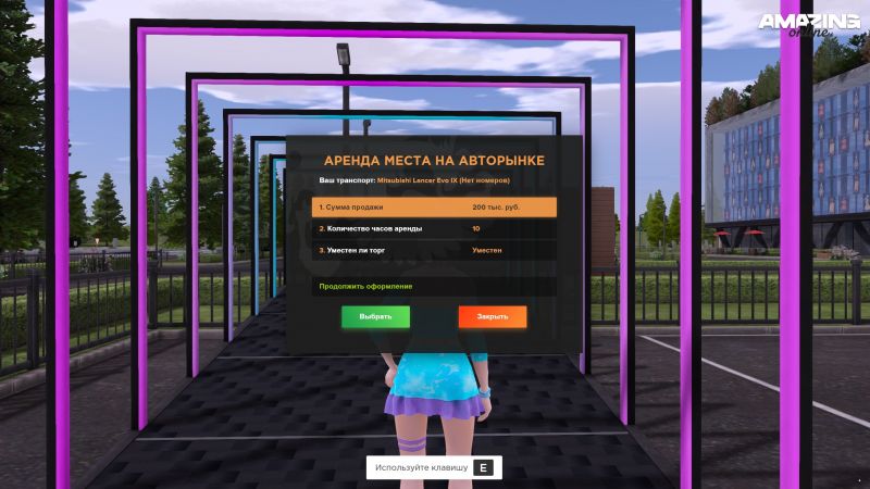 Файл:Avto r3.jpg