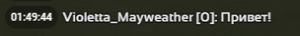 Chat new3.jpg