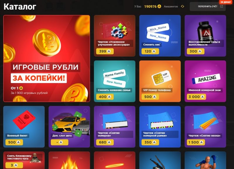 Файл:D amz4.jpg