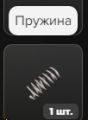 Миниатюра для версии от 02:47, 6 июля 2026