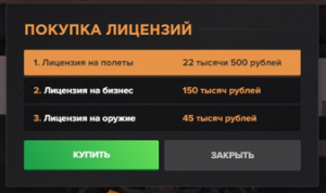 Lic.png